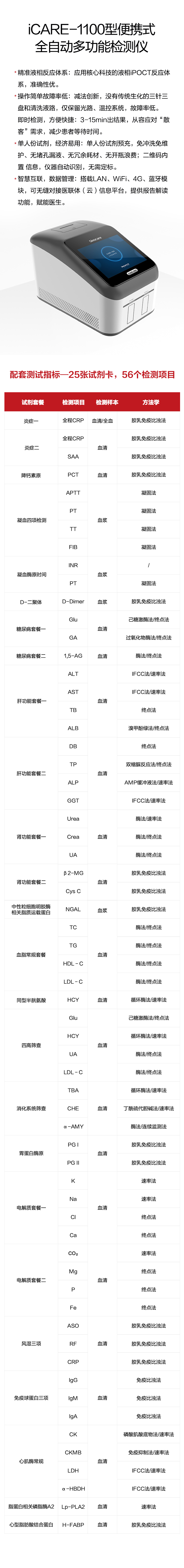 尊龙凯时登录首页(中国)官方网站